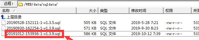 安装易优CMS提示程序和数据库版本不一致