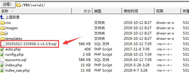 安装易优CMS提示程序和数据库版本不一致