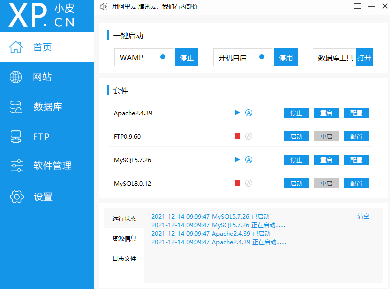 怎样在本地按照易优cms建站系统