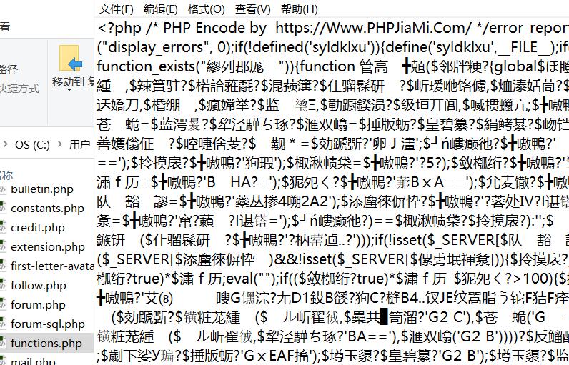 WordPress主题模板破解过程