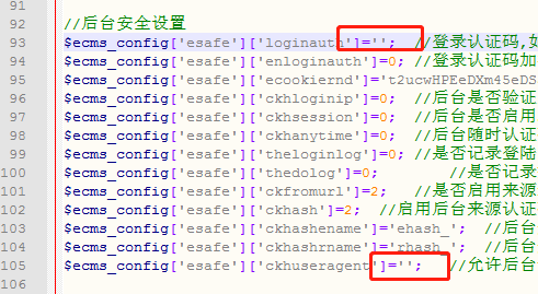 帝国cms模板建站解决后台关闭金刚模式后一片空白的教程