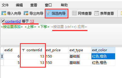 pbcms模板建站前台出现重复的两篇文章怎么解决