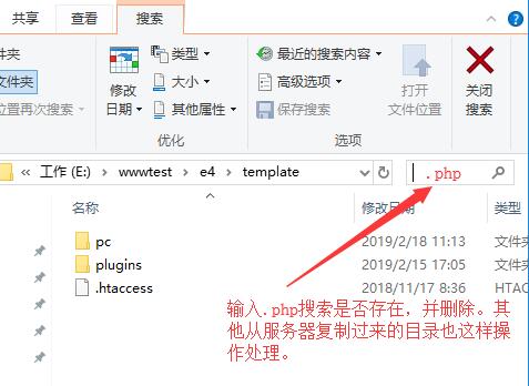 易优cms模板建站怎样进行病毒木马查杀