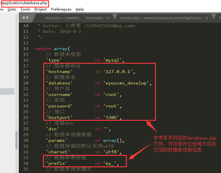 易优cms模板建站怎样进行病毒木马查杀