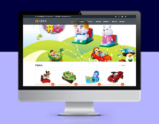 免费pbcms网站模板HTML5响应式儿童乐园玩具网站源码下载